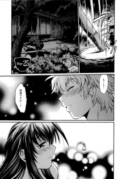 Page 29 of Hibi Kore Koujitsu Vol. 4