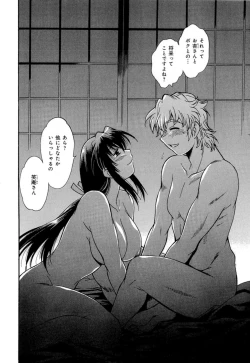 Page 30 of Hibi Kore Koujitsu Vol. 4