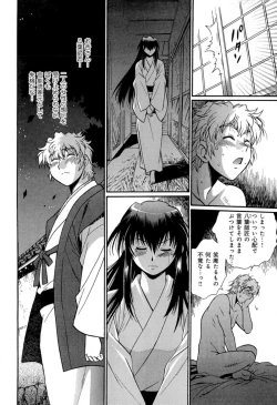 Page 40 of Hibi Kore Koujitsu Vol. 4