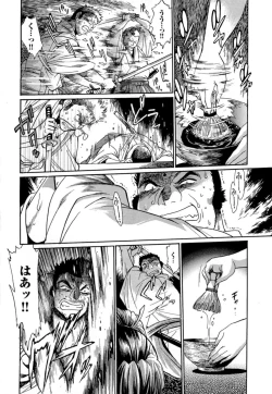 Page 44 of Hibi Kore Koujitsu Vol. 4