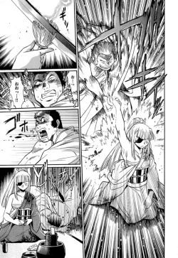 Page 45 of Hibi Kore Koujitsu Vol. 4