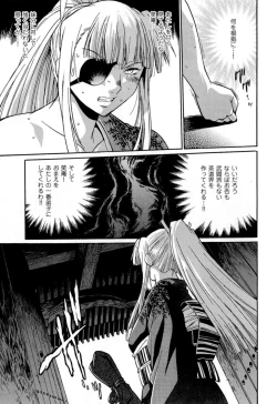 Page 47 of Hibi Kore Koujitsu Vol. 4