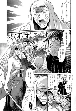 Page 49 of Hibi Kore Koujitsu Vol. 4