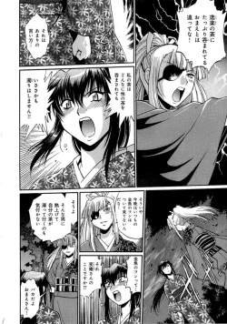 Page 58 of Hibi Kore Koujitsu Vol. 4