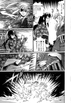 Page 61 of Hibi Kore Koujitsu Vol. 4