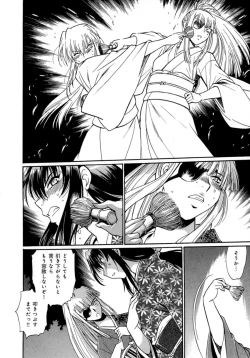 Page 62 of Hibi Kore Koujitsu Vol. 4