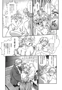 Page 65 of Hibi Kore Koujitsu Vol. 4