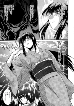 Page 91 of Hibi Kore Koujitsu Vol. 4