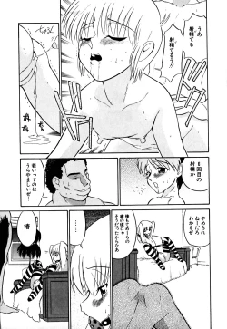 Page 103 of Marking Algolagnia