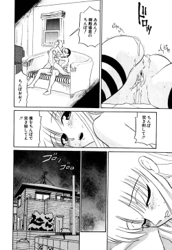 Page 112 of Marking Algolagnia