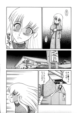 Page 127 of Marking Algolagnia