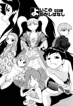 Page 146 of Marking Algolagnia