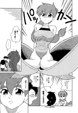 Page 153 of Marking Algolagnia