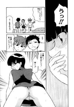 Page 165 of Marking Algolagnia