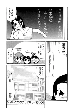 Page 184 of Marking Algolagnia