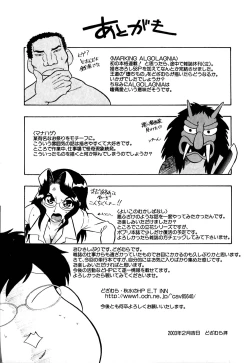 Page 185 of Marking Algolagnia