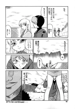 Page 30 of Marking Algolagnia