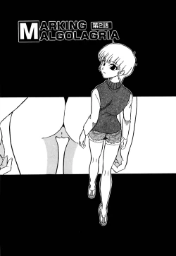 Page 31 of Marking Algolagnia