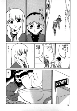 Page 32 of Marking Algolagnia