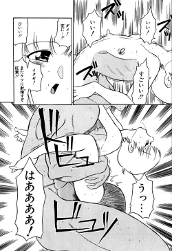 Page 60 of Marking Algolagnia