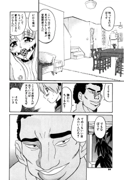 Page 88 of Marking Algolagnia