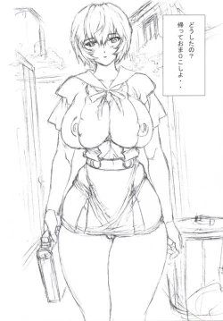 Page 9 of Omakehon 2006 Natsu