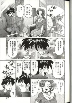 Page 101 of Mama ni Dokkin | Thumpity thump! candid mama.