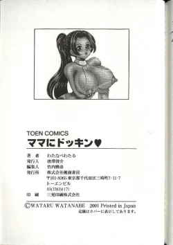 Page 171 of Mama ni Dokkin | Thumpity thump! candid mama.