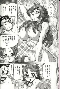 Page 26 of Mama ni Dokkin | Thumpity thump! candid mama.