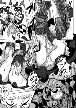 Page 8 of Yonde wa ikenai