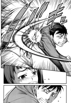 Page 12 of Ota Imouto ga Namaiki Sugite Meiwaku Sugiru