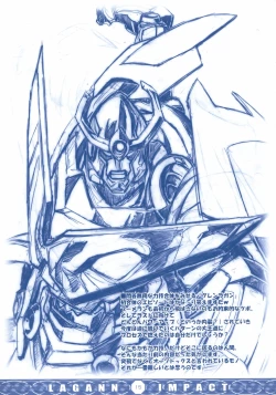 Page 14 of GIGALAGANN IMPACT