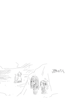 Page 19 of Moshimo Teki na Are