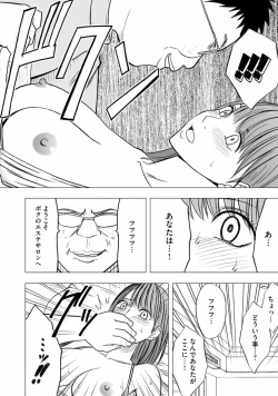 Page 7 of Virgin Idol