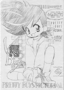 Page 1 of Virgin Boy PRETTY BOYS PICTORIAL