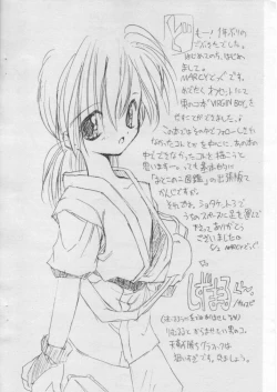 Page 2 of Virgin Boy PRETTY BOYS PICTORIAL