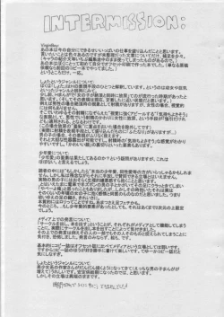 Page 5 of Virgin Boy PRETTY BOYS PICTORIAL