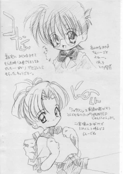 Page 6 of Virgin Boy PRETTY BOYS PICTORIAL