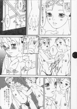 Page 10 of HEART&BODY.11 Michi ni Mayotte Mimasen ka?