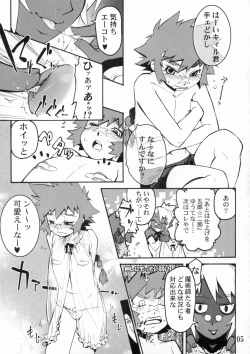 Page 4 of Koushoku Shounen Shucchouban 2.4 Al no Hon... Janai