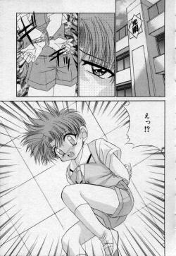 Page 24 of Shounen Gangu