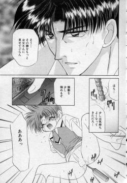 Page 36 of Shounen Gangu