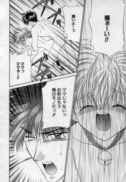 Page 59 of Shounen Gangu