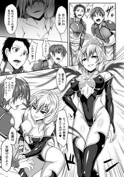 Page 14 of Aku ochi Darkness Vol.1