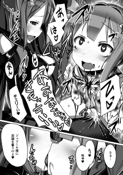 Page 43 of Aku ochi Darkness Vol.1