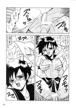 Page 116 of MODEL CAPCOM