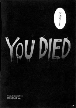 Page 139 of MODEL CAPCOM