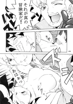 Page 151 of MODEL CAPCOM