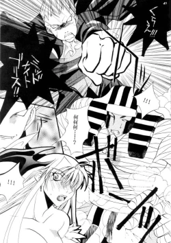 Page 46 of MODEL CAPCOM