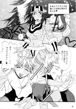 Page 49 of MODEL CAPCOM